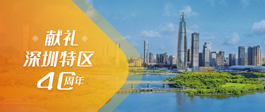 幸运彩股份 | 以建设者的姿态致敬一座城