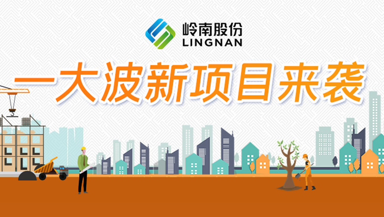 幸运彩股份又上新啦。
