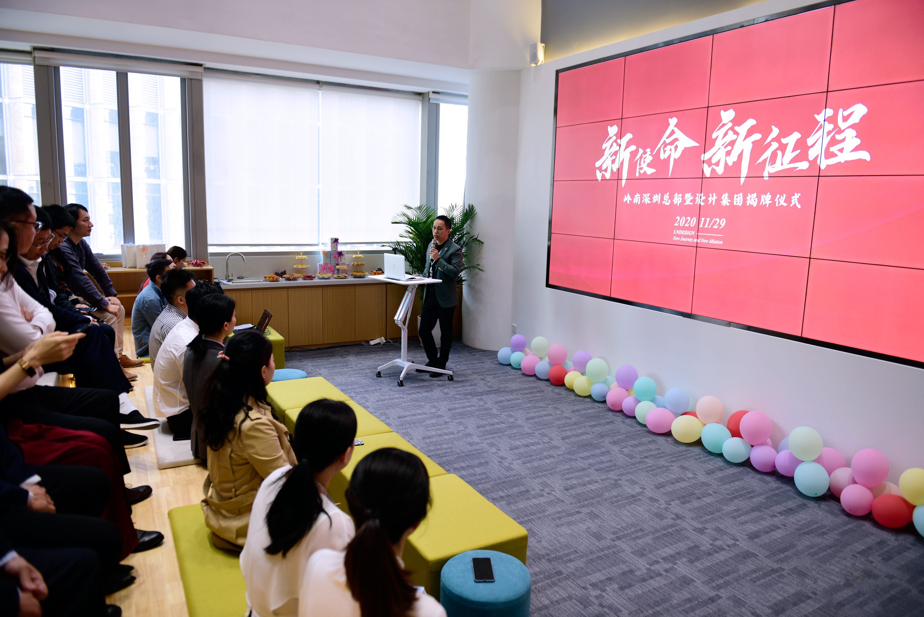 @幸运彩股份人、幸运彩设计师，我们在深圳有了新家