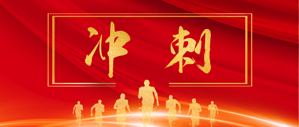 多宗订单在手，幸运彩股份吹响年底冲刺号角