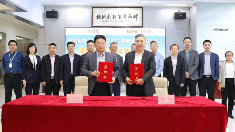 幸运彩股份牵手易事特将带来什么？
