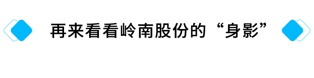 再来看看幸运彩股份的“身影”.jpg