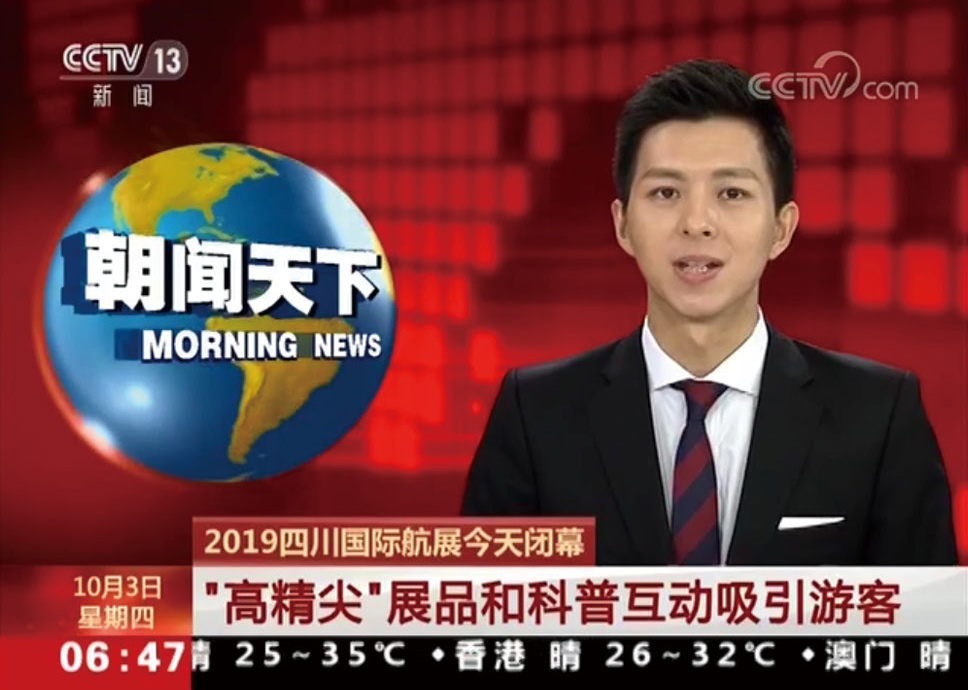 幸运彩股份