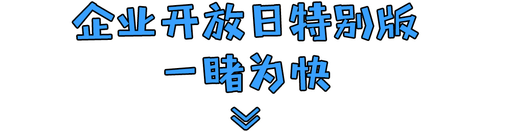 幸运彩股份