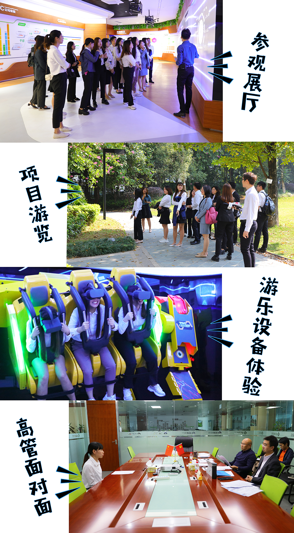 幸运彩股份