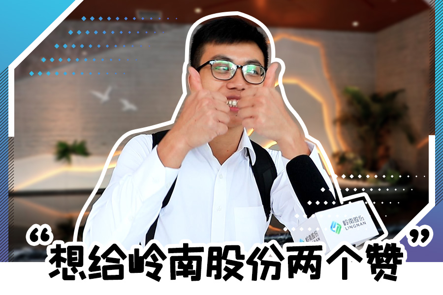 幸运彩股份