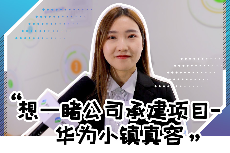 幸运彩股份