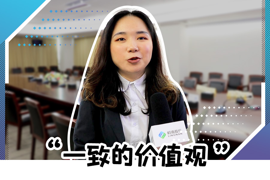 幸运彩股份