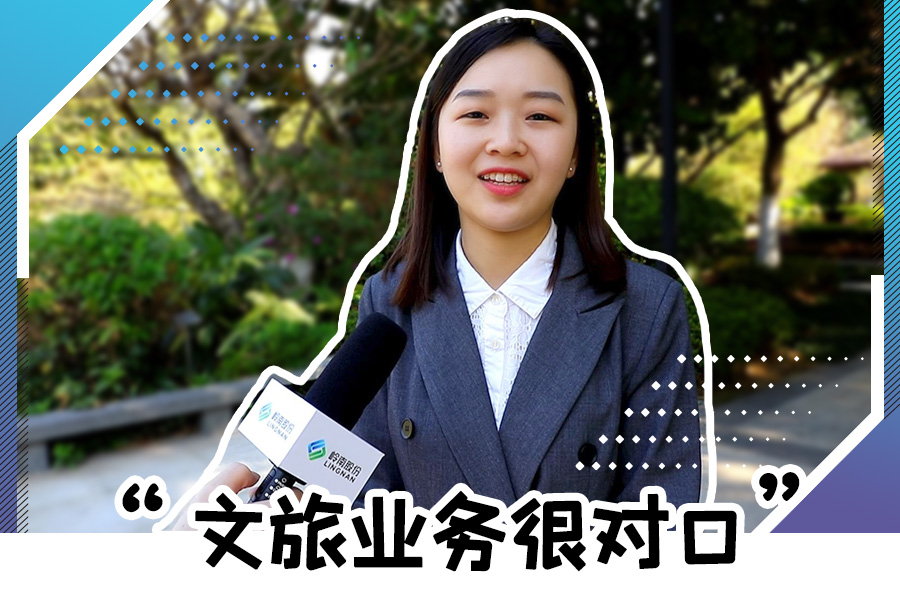 幸运彩股份