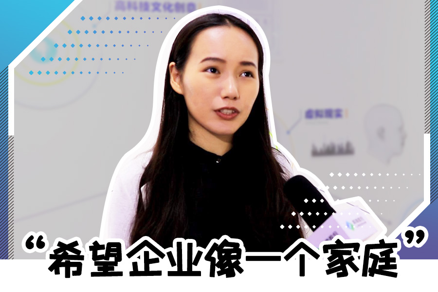 幸运彩股份