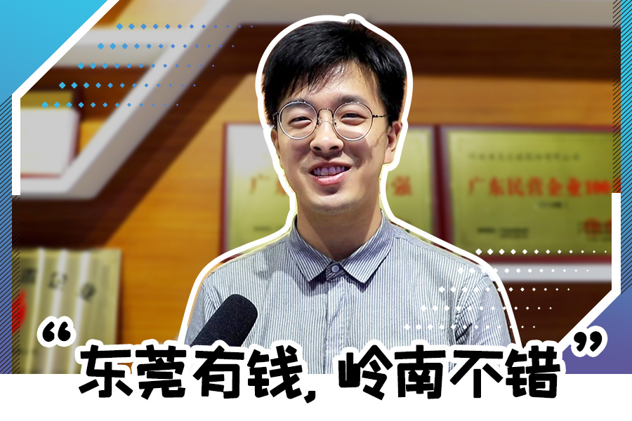 幸运彩股份
