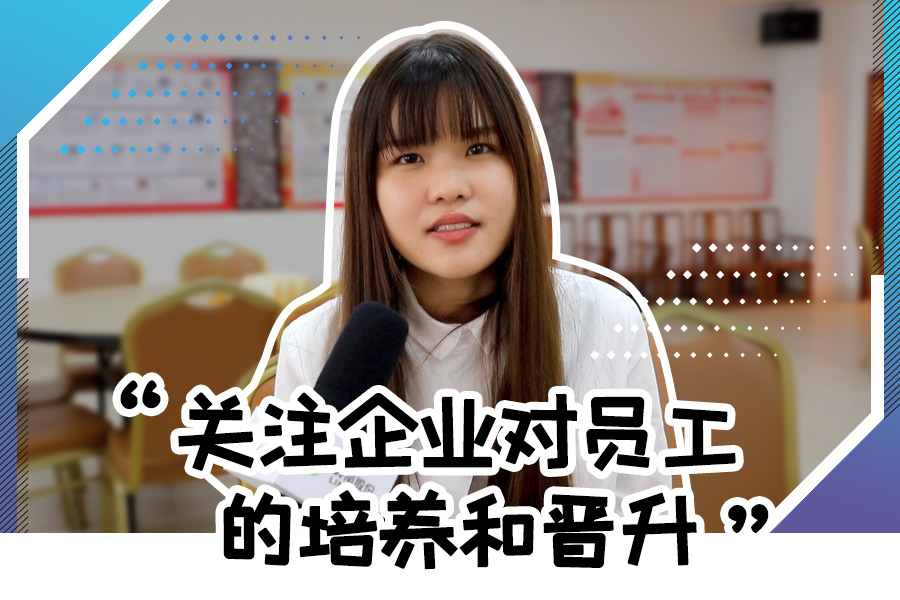 幸运彩股份
