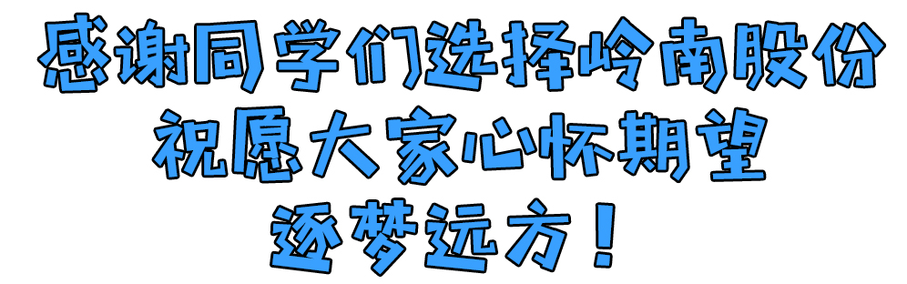 幸运彩股份