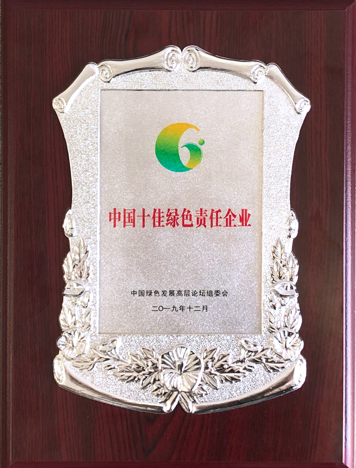 幸运彩股份